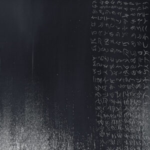 Eye Eater - Alienate