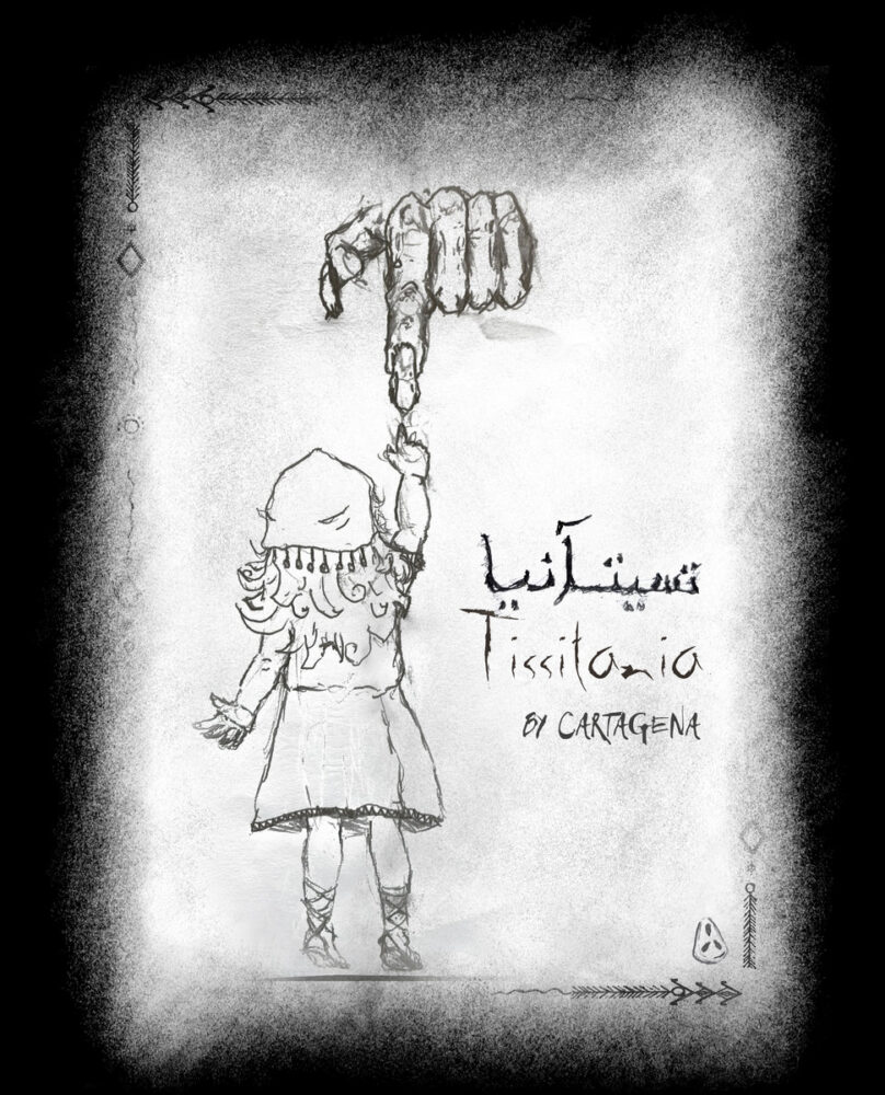 Cartagena - Tissitania